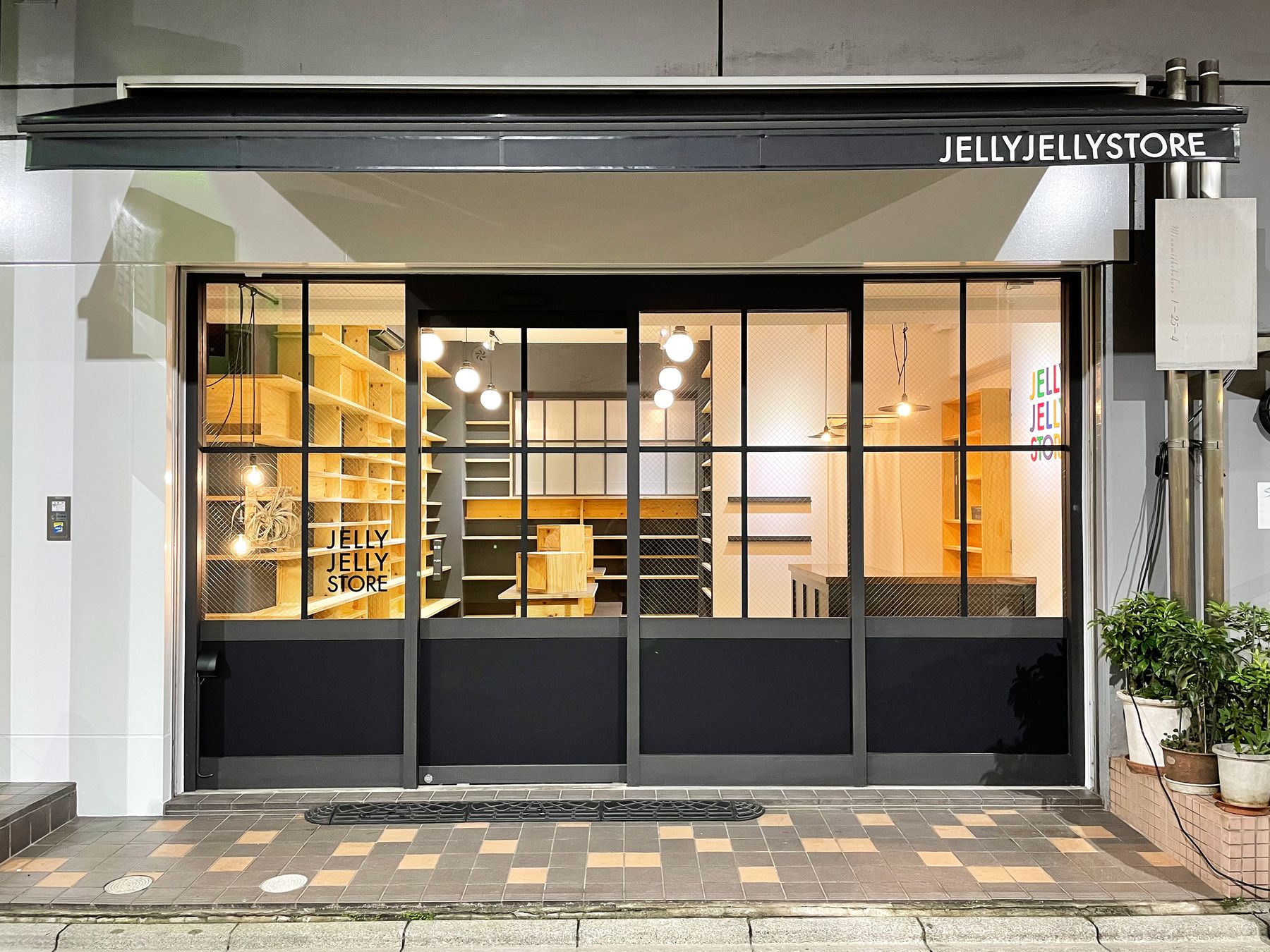 SHOP　JELLY JELLY STORE 池袋店の写真1