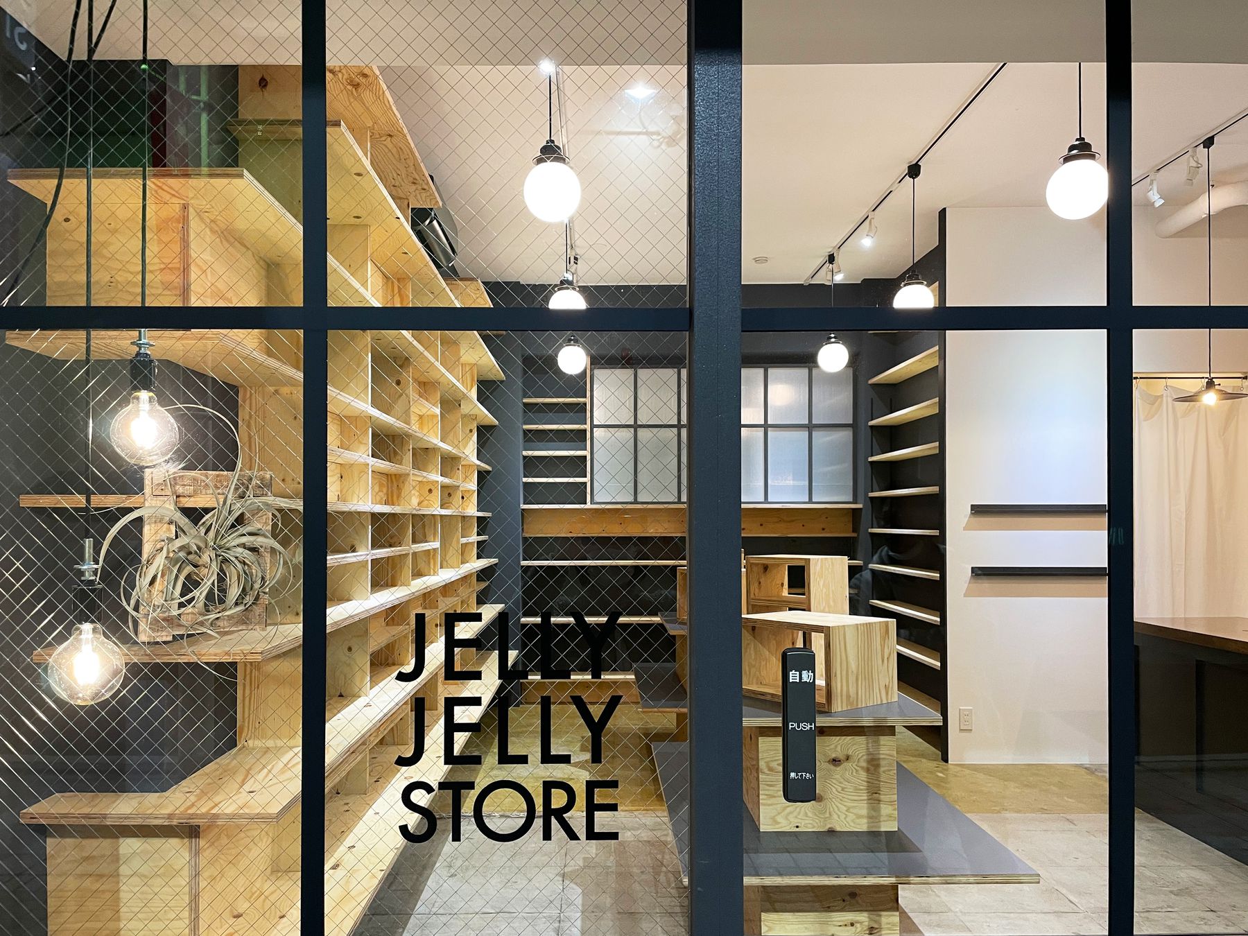 SHOP　JELLY JELLY STORE 池袋店の写真2